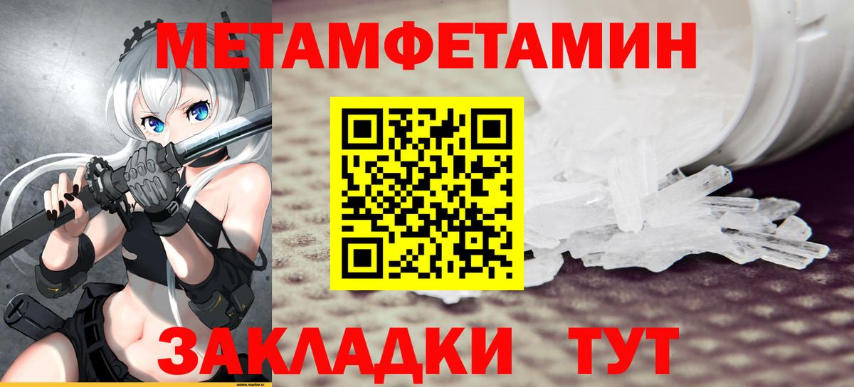 Amphetamine VHQ Кизляр