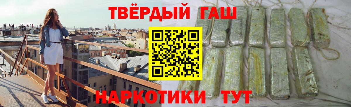 Кизляр  ГАШИШ AMNESIA HAZE  Вход с VPN  ГАШИШ hashish 