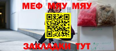 экстази Гусиноозёрск