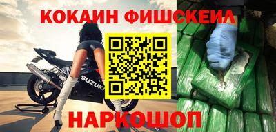экстази Гусиноозёрск