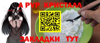 мдпв Гусь-Хрустальный