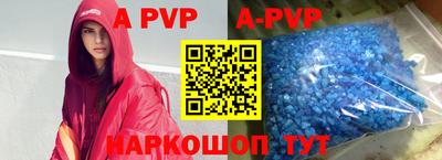 мефедрон VHQ Донецк