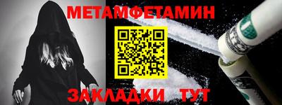 экстази Гусиноозёрск