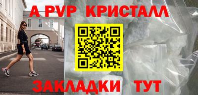 амфетамин Кизляр
