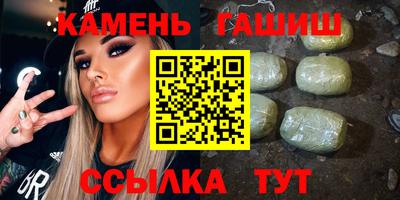 экстази Гусиноозёрск