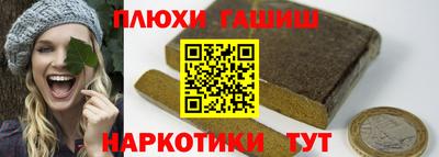 экстази Гусиноозёрск