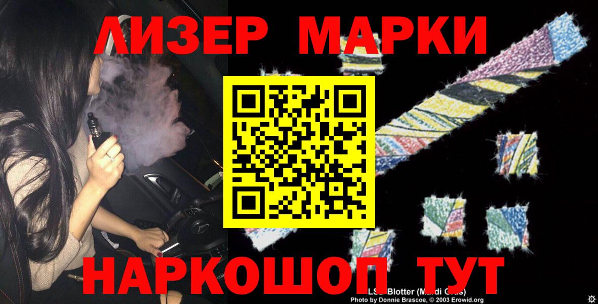 LSD-25 экстази ecstasy Кизляр