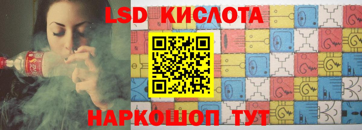 Кизляр  ЛСД экстази ecstasy  Вход с VPN  LSD-25 экстази кислота 