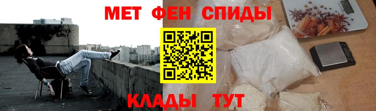 МЕТАМФЕТАМИН  Метамфетамин Декстрометамфетамин 99.9%  Вход с VPN  Кизляр  Метамфетамин Декстрометамфетамин 99.9% 