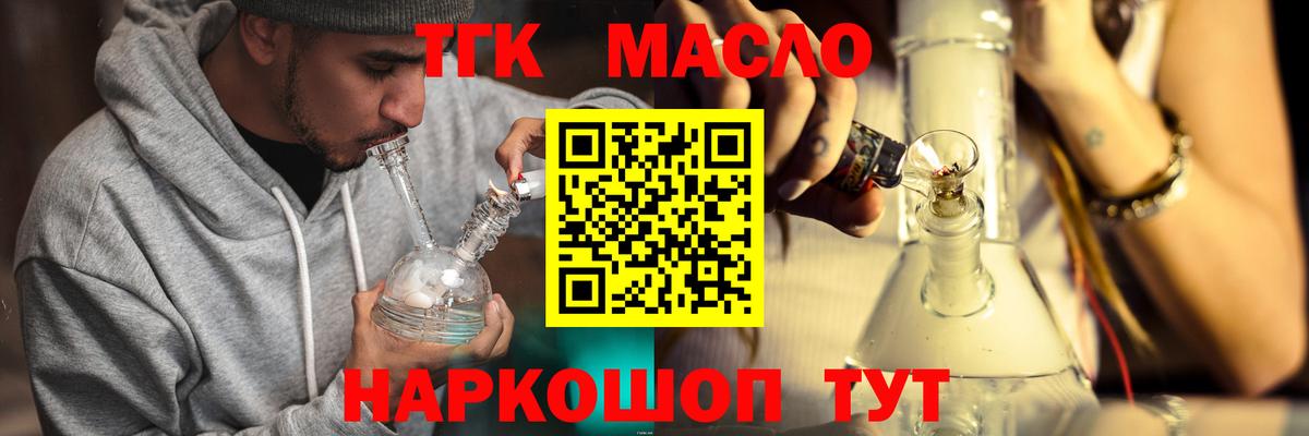 Дистиллят ТГК Wax Кизляр