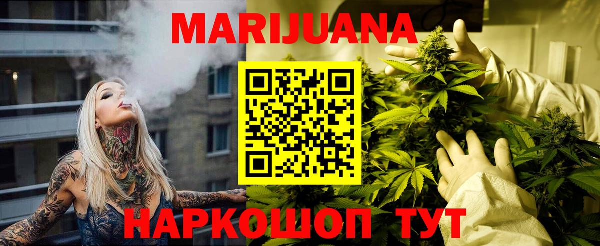 Бошки Шишки Amnesia Кизляр
