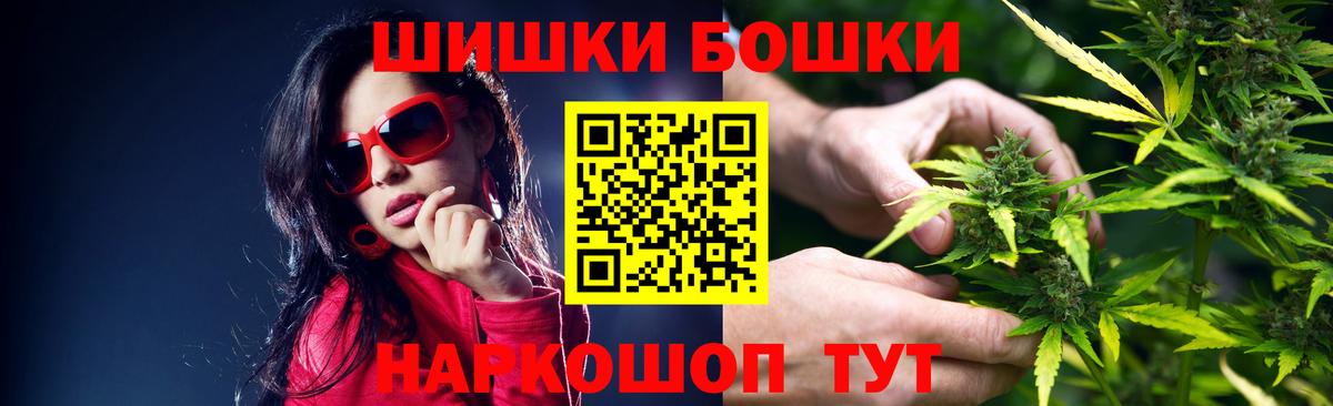 Марихуана THC 21%  Вход с VPN  Каннабис индика  Бошки марихуана план  Кизляр 